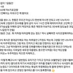 [드루와] 내가 보려고 올리는 <b>꿀팁</b>