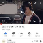 [EXO] 김종대 일주일만에 노래커버영상 240만회