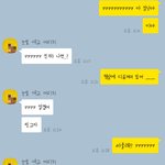 <b>남소</b> 받은애인데 말투 어떰