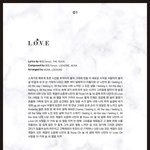 [댓글부탁해] 박지훈 데뷔곡 가사 실화???