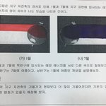 중3과학 개쉬운거 알려줄사람 ㅠ ㅠ 깊티있어