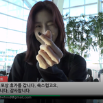[댓글부탁해] <b>유이</b> 출국 참 이쁨