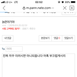 <b>부끄</b> <b>부끄</b>