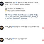 [EXO] 이제 봤는데 <b>박찬열</b>ㅋㅋㅋㅋㅋㅋㅋ