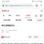 [EXO] ⬇️⬇️<b>밑</b> <b>밑</b> 백켠 글 여기서 봐