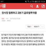 [EXO] ⬇️밑글 그로임 들어가지말고 여기서봐⬇️