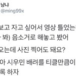 [시우민] 성격 보이는 남<b>돌</b> 목격담 후기(시우민)