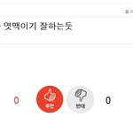 [EXO] ⬇️⬇️<b>밑밑</b> 백현이 은근 엿맥이기 여기서봐⬇️