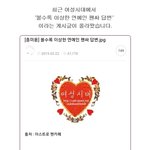 현재 의심되는 차은우 충격적 상황 ㄷㄷ.<b>jpg</b>