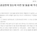 [EXO] ⬇️⬇️<b>올</b><b>팬</b>들아 나 궁금한게 있는데 여기서봐⬇️⬇️