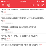 판 <b>관리자</b>는...