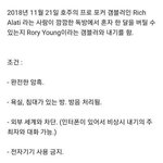[댓글부탁해] 30일간 완전한 <b>암흑</b> 속에서 생활하면 1억