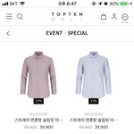 [이것좀봐줘] 매일 24365 <b>셔츠</b> 선물할라구요