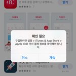 [댓글부탁해] 아이폰인 애들 들어와봐 ㅃㄹㅃㄹ