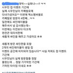 [EXO] 민석이 생일<b>이벤트</b> 카페 갔나봄