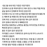 [모두드루와] 강다니엘 <b>공</b>카에 올라온 어느 한 <b>팬</b>의 절절문