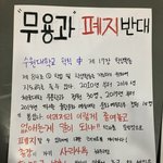 타이즈를 벗으라고 ??