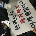 [이것좀봐줘] 우리학교 내일 폐과 결정 <b>난대</b>