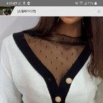 [댓글부탁해] 상견례갈때 이 옷 너무 야한가요?
