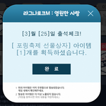 오늘 마지막인 1주년 이벵