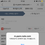 얘는 왜이리 나한테 <b>지롤</b>이지?