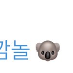 [방탄소년단] 여기서 포인트는 큐알찾은게 아니고