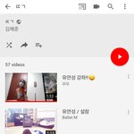 와 ㅆㅂ 이거 <b>조나</b> 소름 아니냐,, 개더러워