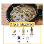 추반해주면 짝남이 연락옴