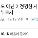 졸사 컨셉 정할건데 <b>반티</b> 사이트 좀 추천해주라