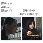 [방탄소년단] 오늘부터.......