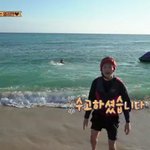[EXO] 찬열이 바다에 뛰어갔는데 종대 걍 <b>슬레이트</b>침ㅋㅋㅋㅋㅋ