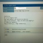 [모두드루와] 부승관 중2때 방송국 게시판에 글쓴거 ㅋㅋ
