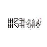 [모두드루와] 2010년대 <b>쇼킹</b>했던 데뷔 음반들