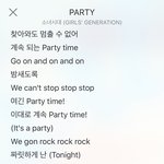 야 소녀시대 노래 이거 개충격 어케함