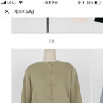 옷 잘 입는 애들 들어와주라ㅠㅠ