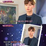 [드루와] 자기 사진이 자꾸 인터넷에 돌아다닌다는 <b>배우</b>