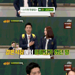 [드루와] 성공한 팬클럽 <b>회원</b>