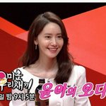 [충격] 윤아 하루<b>종일</b> 실검인 이유