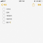 [드루와] 얘들아 엄마생일상 어때 ??