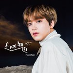 [NCT] 이거 <b>어디</b>서 볼수 있어??