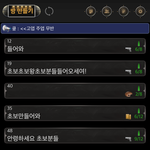 [드루와] 너희는̆̈ 이렇게 하지마라..