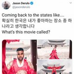 [모두드루와] 세계적인 톱스타 제이슨 데룰로 한복<b>자태</b> 근황