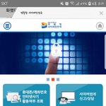 사기신고 해본사람 있어?ㅠㅜㅠ