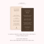 [텀블벅] 엄마와 <b>진솔</b>한 대화를 위한 카드