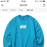 <b>이옷</b> 안 옢뻐???..
