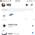 [조언부탁해] <b>사진</b>)나 사촌 오빠랑 <b>안</b> 친한데 펨으로