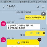 <b>니</b>네 여기서 <b>옷</b> 사지마셈