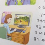 [댓글부탁해] 학교에서 살빼는 팁 알려드림ㄹㅇ