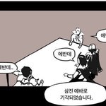 [댓글부탁해] 애초에 <b>여경</b>이 말이 안되는걱