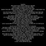 [방탄소년단] 달방에서 남준이가 쓴 <b>시</b>